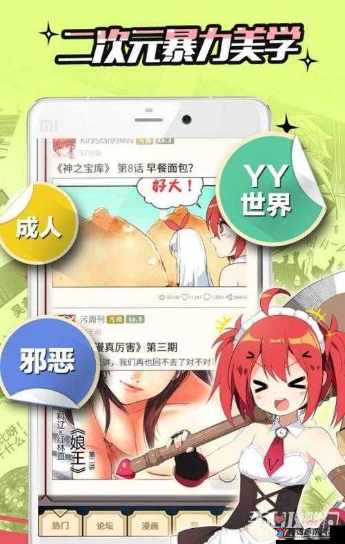 嘿嘿连载下载汅 api 免费新版:满足你需求的最佳选择