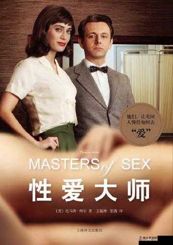 性妇 XXⅩXXXJAPP:探索两性关系的秘密