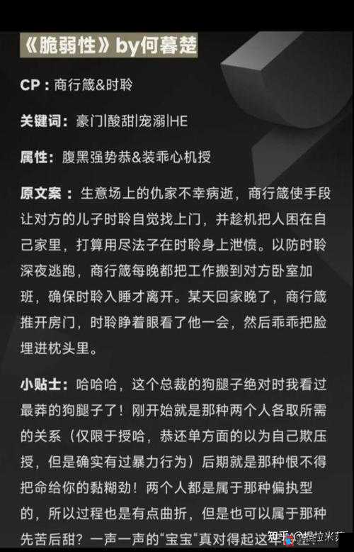 融化 1V1H :探索其背后的神秘力量与未知可能