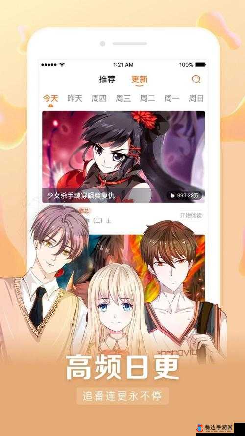 茄子最汅 api 免费下载安装:畅享精彩视频无极限