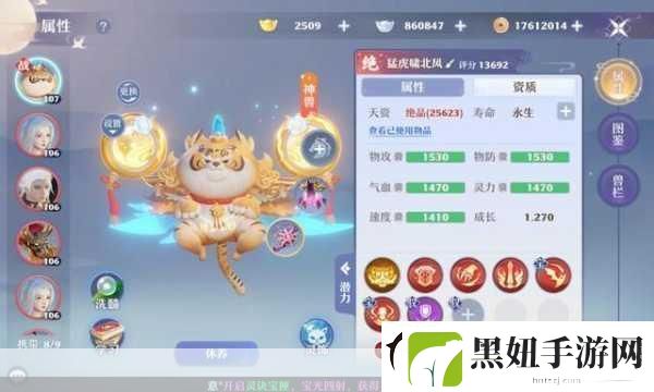 梦幻新诛仙