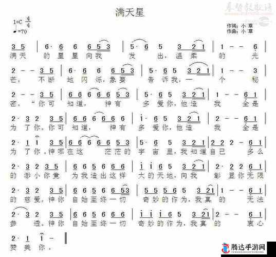 俄罗斯学院满天星女声版：一首令人陶醉的经典歌曲