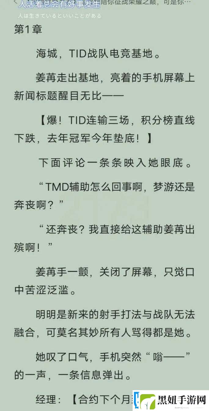 征战方新手攻略