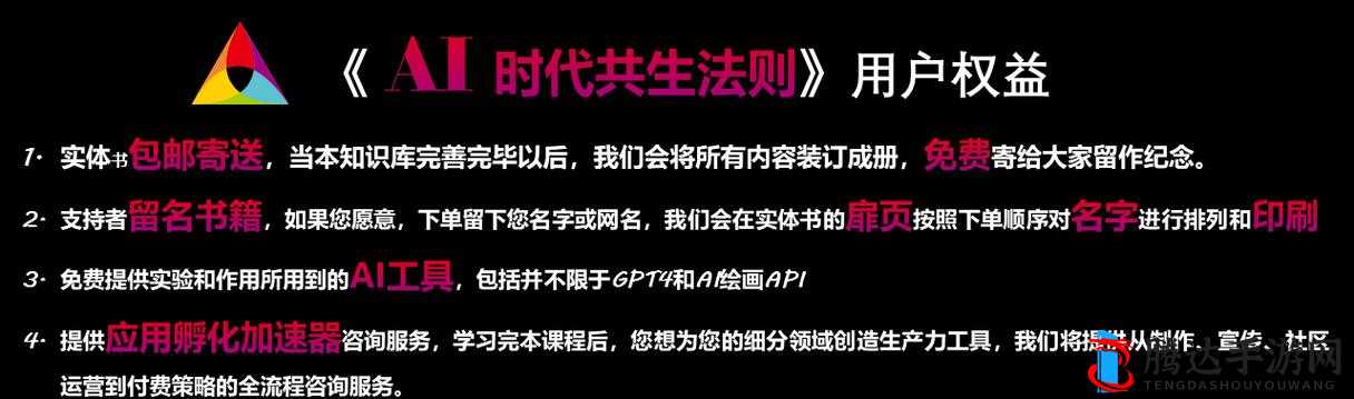 BGMGM 老少配使用方法:探索不同年龄段的音乐魅力