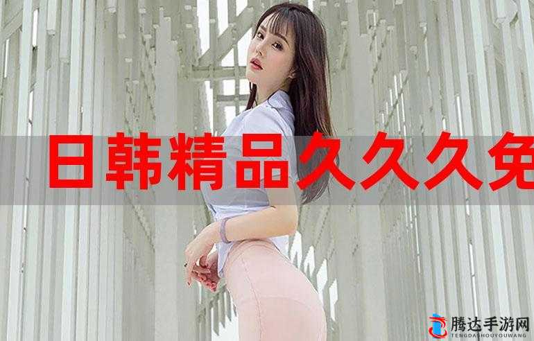 成年人黄色视频在线观看：成人世界的私密领域