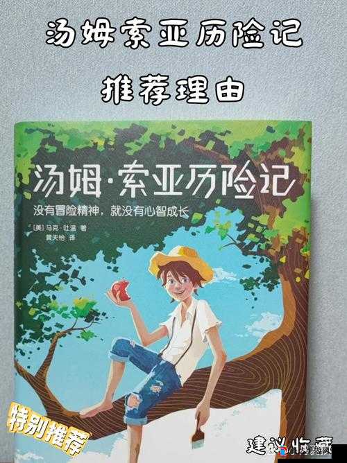 小女孩吃小男孩坤坤历险记