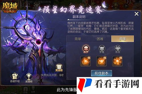 出行游戏两不误,魔域口袋版假期福利轻松拿