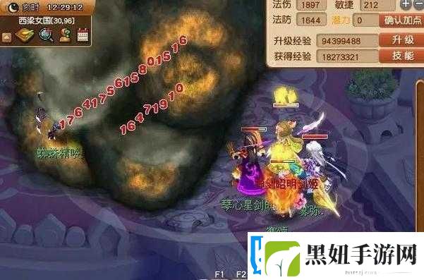 梦幻西游乱敏解析
