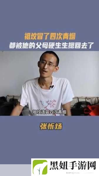 从小被爹娘用特殊药物养大:1. 从特殊药物中成长的少年,命运如何转折