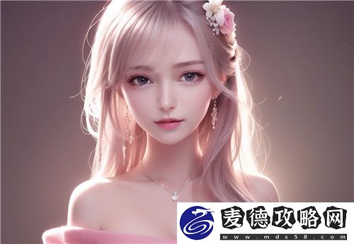 国产做受❌❌❌蜜臀777cos引领潮流友