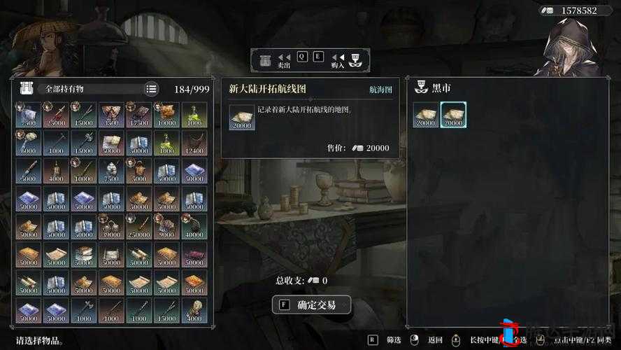 风帆纪元西班牙语怎么获得,获取攻略分享