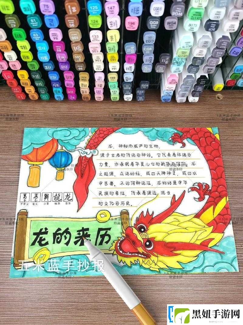迷你西游