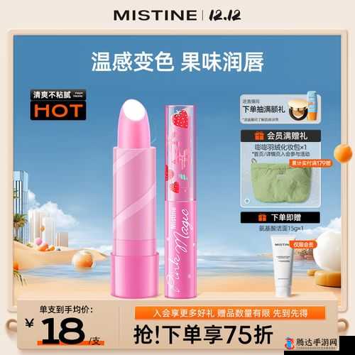 蜜丝婷大草莓与小草莓比较:究竟谁更胜一筹