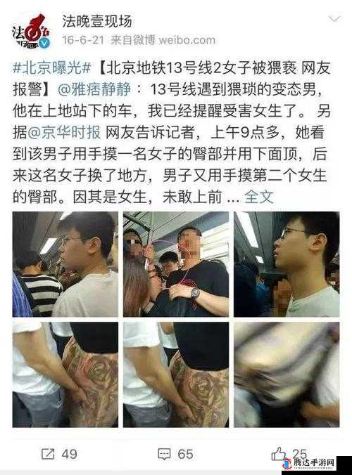 男生坤坤穿女生定眼开元:这是一种怎样独特的体验