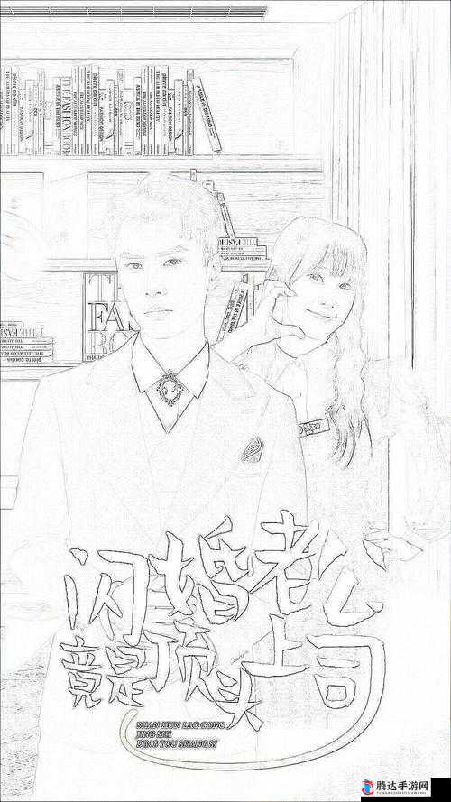 观看羞羞漫画,请前往官方网站:羞羞漫画 sss 入口-www.sss.com