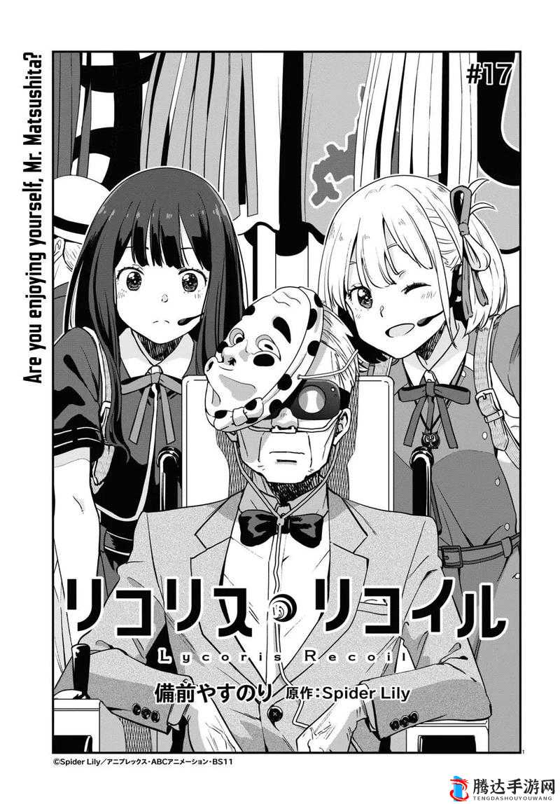 奈斯漫画免费漫画页面在线看漫画:畅享精彩二次元世界