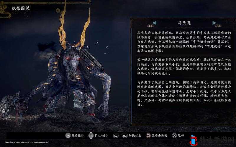 镇邪幻术鬼怎么打,幻术鬼打法攻略