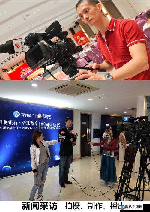 天美传媒有限公司WWW:打造卓越传媒服务的引领者
