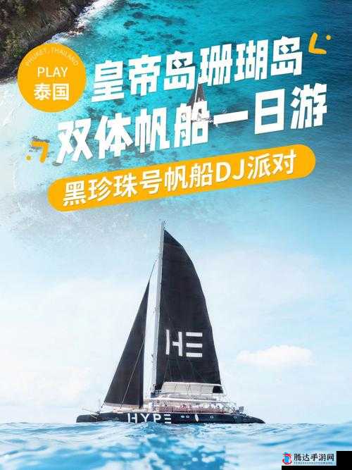 珊瑚岛巨型黑鱼去哪儿钓,获取地点分享