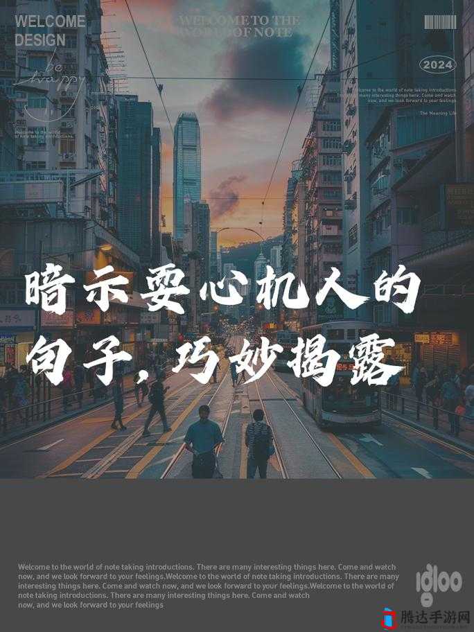 女 wwwaaa啊啊啊:揭示隐藏在背后的故事