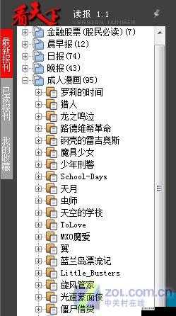 在线浏览成人视频:无尽的激情与探索