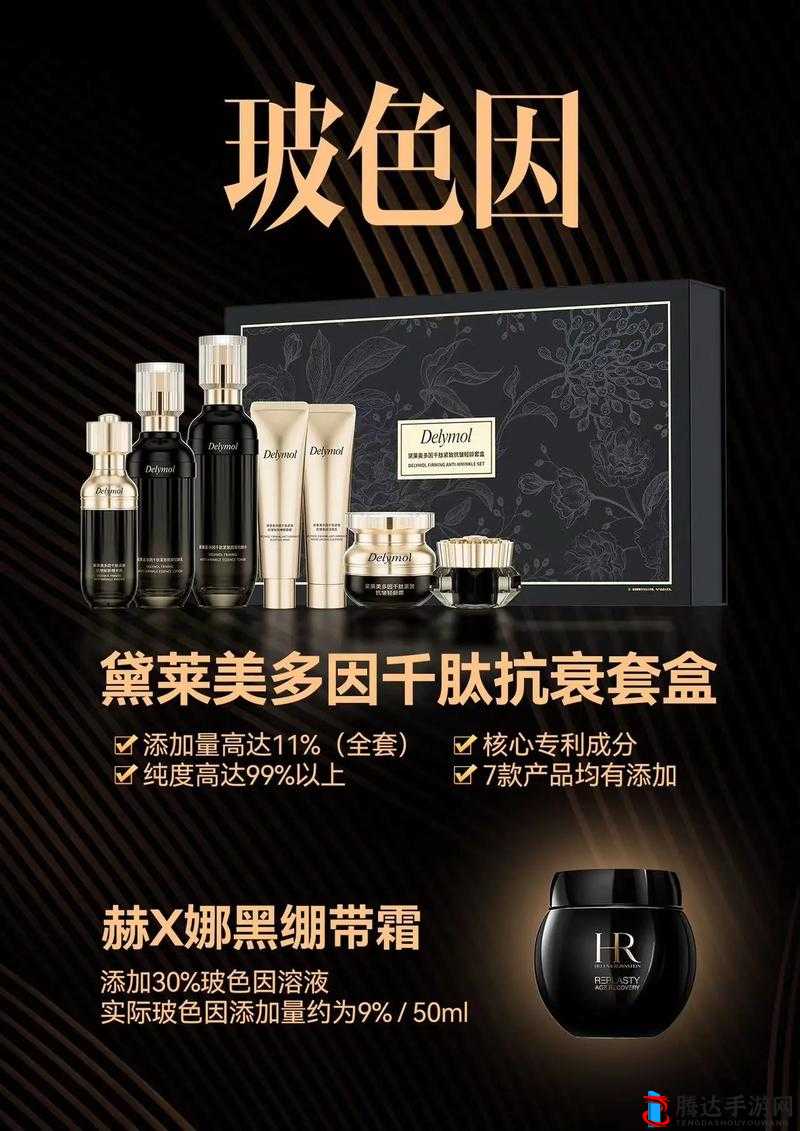 韩国一线院线产品:引领肌肤焕新的卓越之选