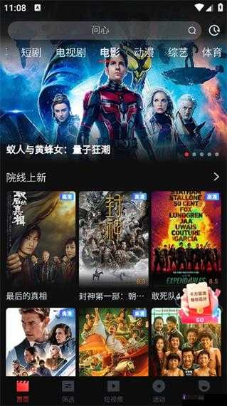 91 影视在线看免费观看畅享海量精彩影视资源