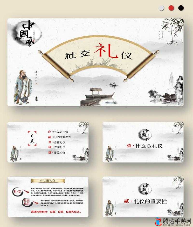 小声点,别让别人听到怎么办:保护隐私,维护社交礼仪