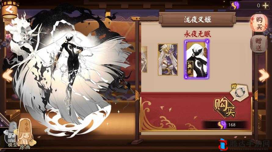 泷夜叉姬:海国之主的传奇冒险