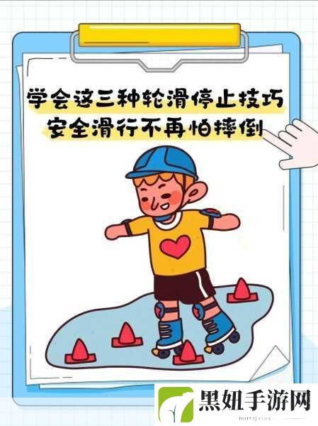 差差差30分钟视频轮滑免费:1. 30分钟轻松掌握轮滑技巧,开启你的冰上之旅