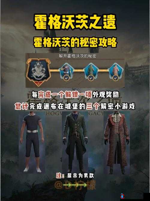 霍格沃茨之遗时间怎么改,时间更改方法介绍