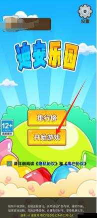 在线天堂:畅享无限制资源下载的乐园