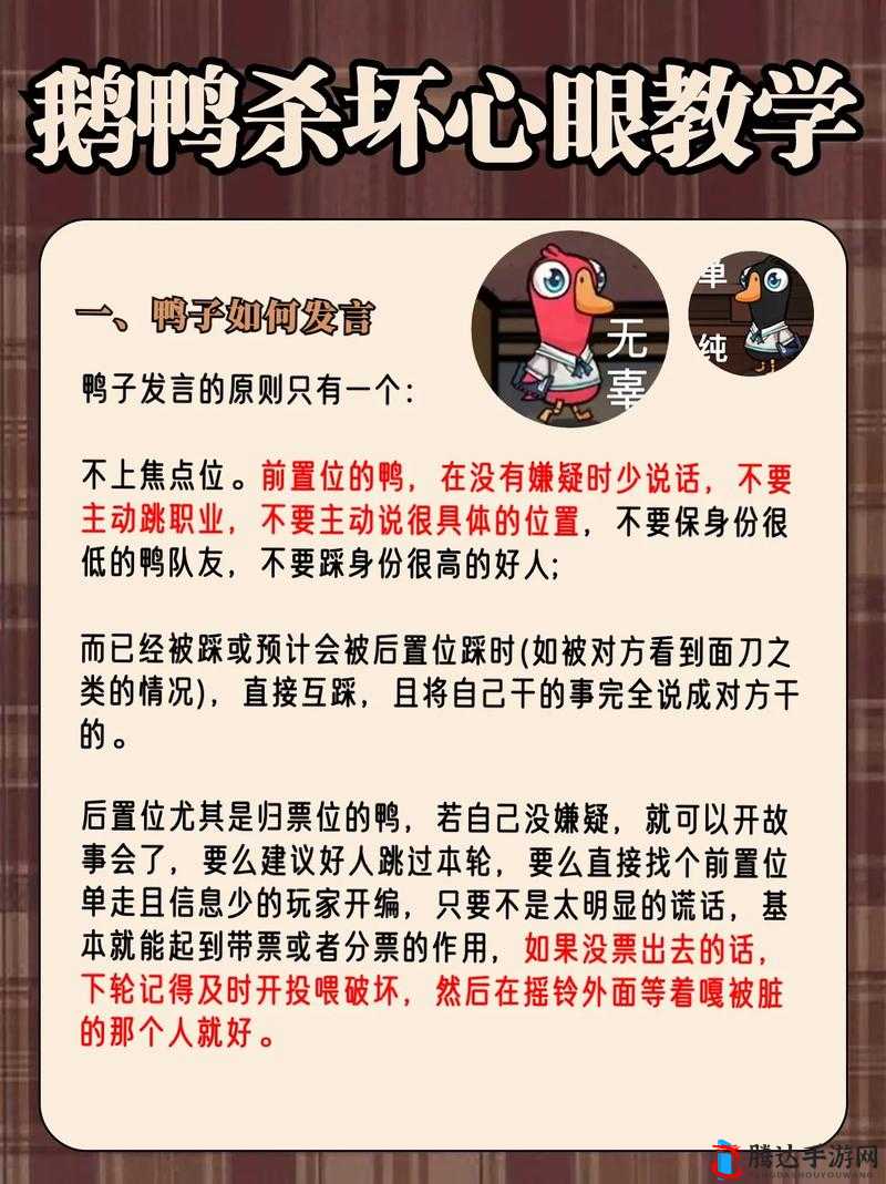 鹅鸭杀它还活着成就完成方法介绍