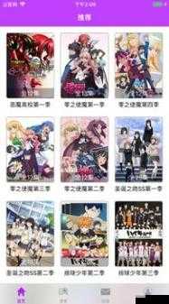 探寻樱花动漫官方正版入口究竟在哪里