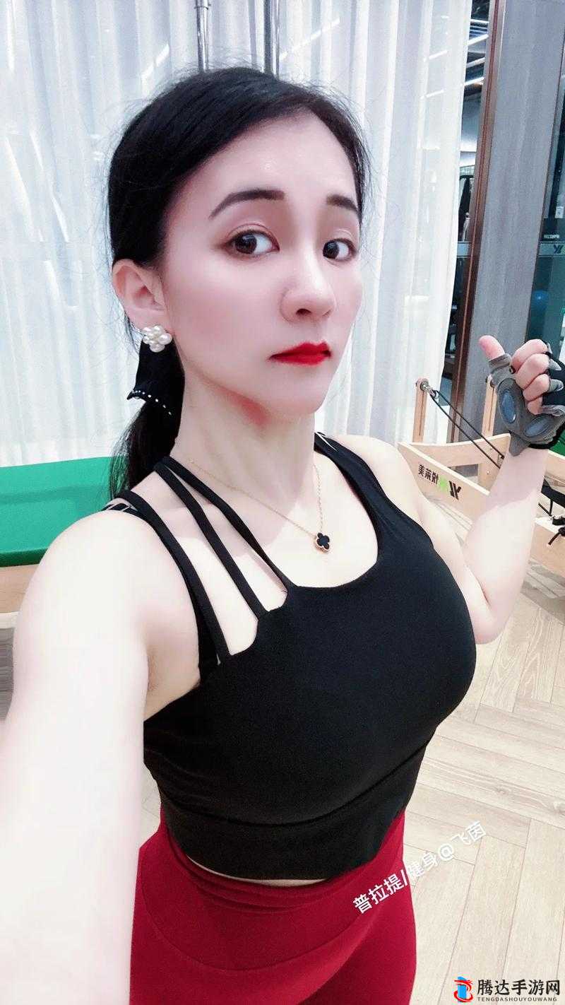***图可乐操：一场独特的健身体验与探索