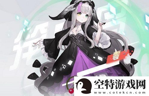 永远的7日之都记忆的种子结局怎么达成攻略