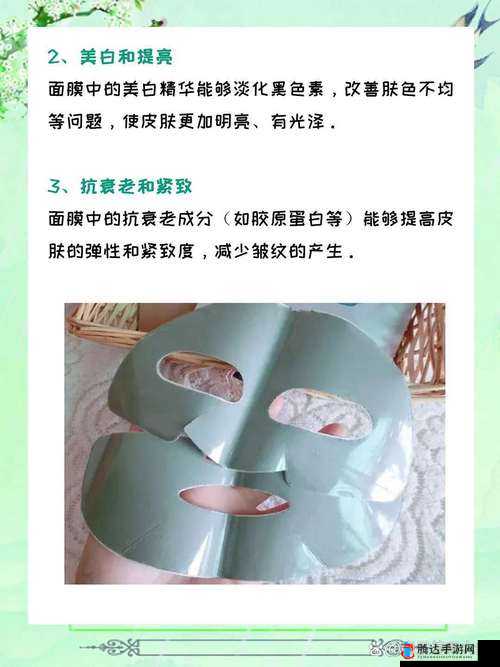 一面亲上边一面膜下边,开启肌肤护理新纪元