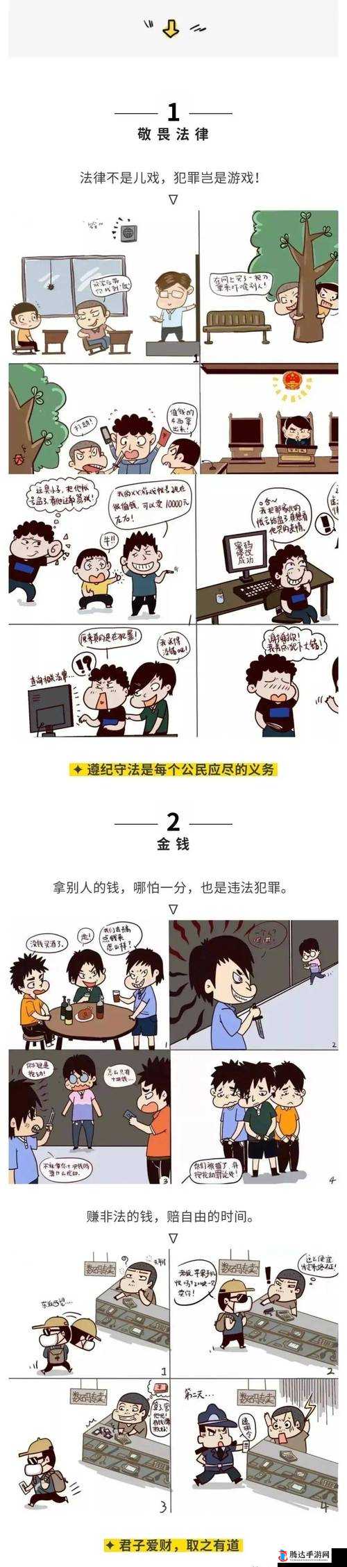 未成年人性行为引发的社会问题:小 P 孩与大人做爰 XCXXXB