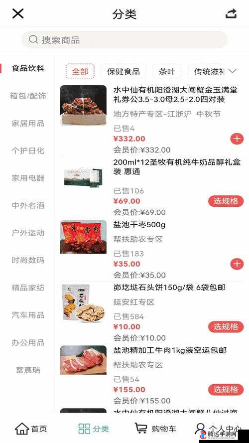 99 国精产品灬源码 1688 相关资源及使用探讨