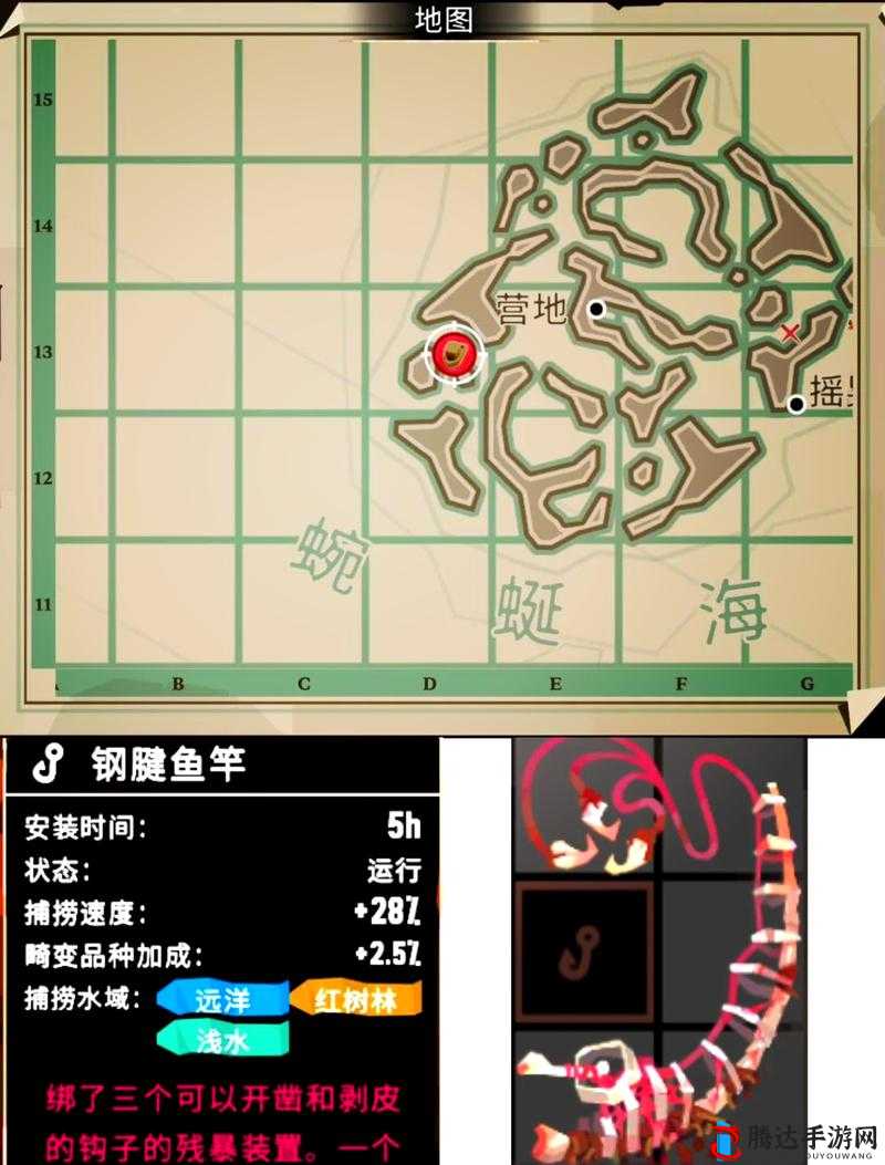 渔帆暗涌,钢健鱼竿获取全攻略