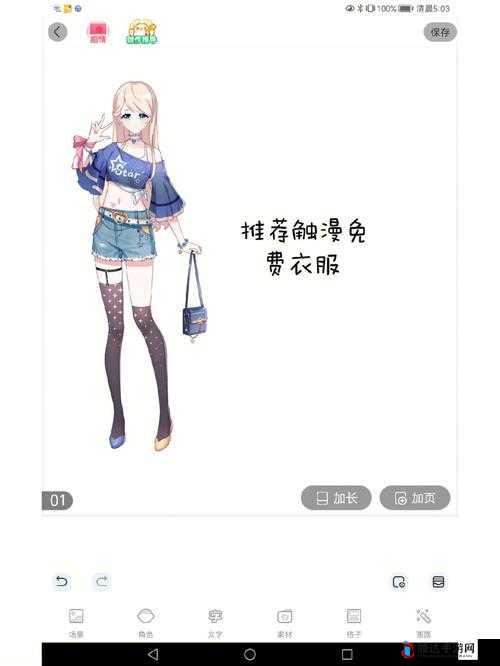 0Z0Z 女人 0Z0Z 另类:探索未知的世界