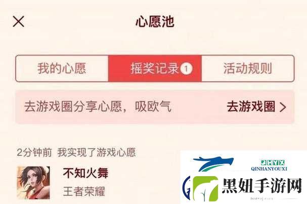 王者荣耀重开攻略