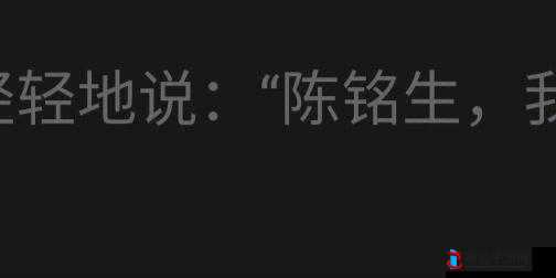 偷窥自拍海角:关于其背后不为人知的故事与影响探讨