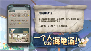 八方旅人2隐藏职业怎么获取装备