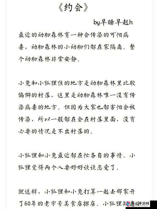 **极婬荡欲女：极致诱惑的 h 文故事