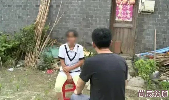 XXX农村诱奷小Y头警方紧急介入调查揭开背后惊人真相！