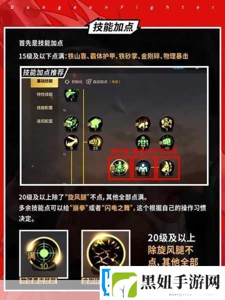 地下城与勇士起源全职业深度剖析打造你的专属战斗传奇