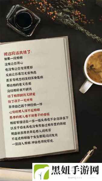 联姻11H婚后生活如何:1.联姻11H:探讨婚后生活的幸福之道