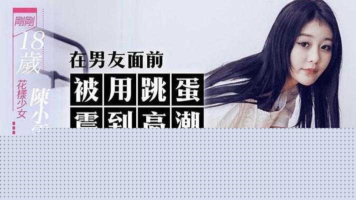 极具诱惑的大胸直播:撕开奶罩揉吮奶头的刺激场景