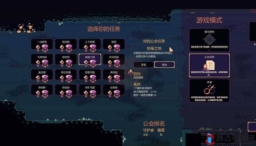 穹顶守护者种子怎么使用,种子使用方法一览